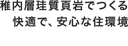 株式会社加賀谷ブリック